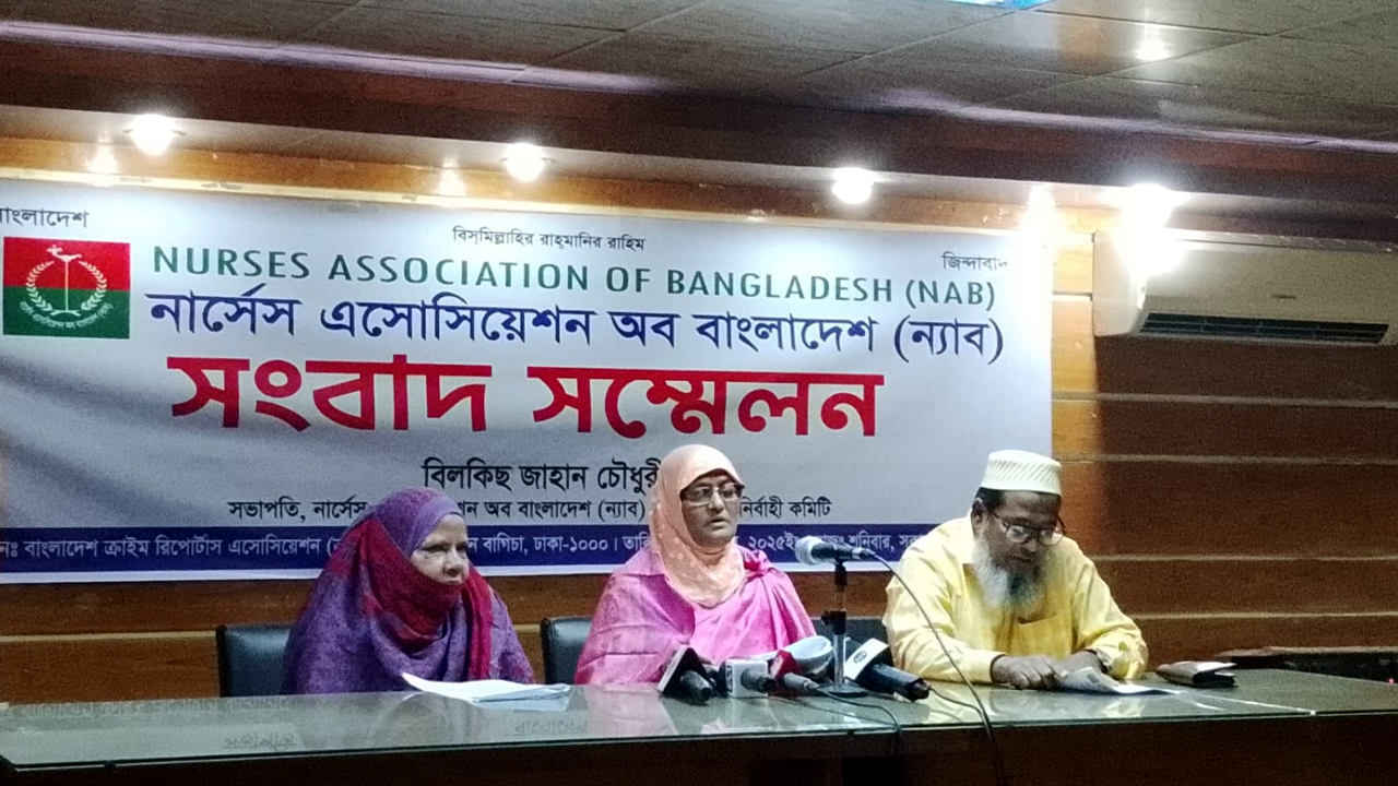 ৮ দাবি না মানলে নার্সদের রাজপথে নামার হুঁশিয়ারি